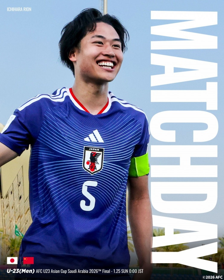 九游官网-日本U23队长赛前：不认为我们会输，球队所有人都对冠军非常渴望