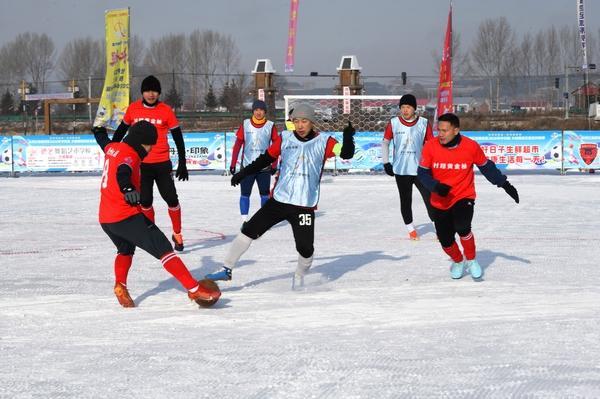 九游官网app下载-“冰超”·牡丹江市2026年中兴杯乡村雪地足球系列赛举办